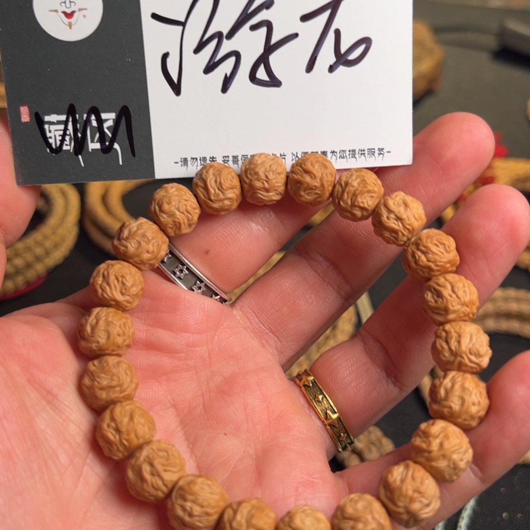 柏香籽/百香籽吊坠游龙