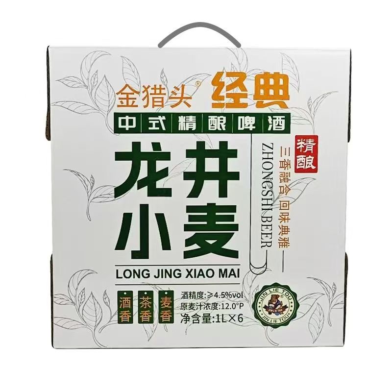 金猎头【星仓】经典茶啤经典龙井小麦1L*6罐