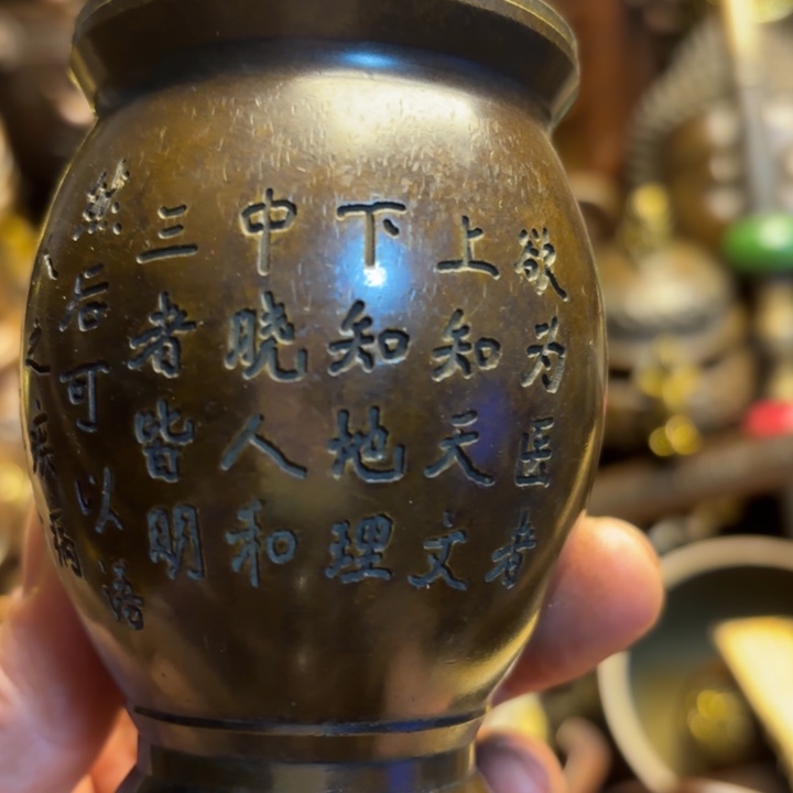 铜器摆件6666666666