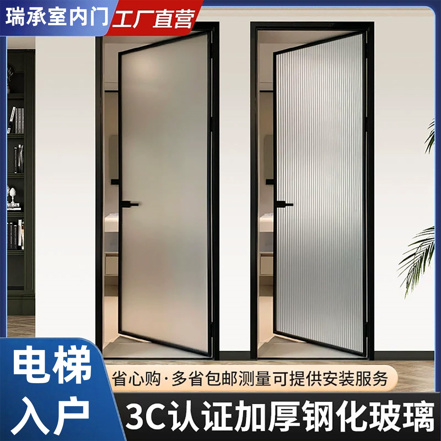 【直播间专属】极窄长虹油砂玻璃门卫生间门钛镁铝合金厕所智能门