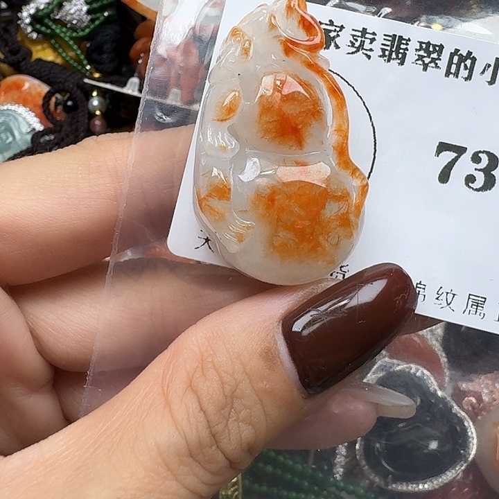 翡翠未镶嵌项链翡翠