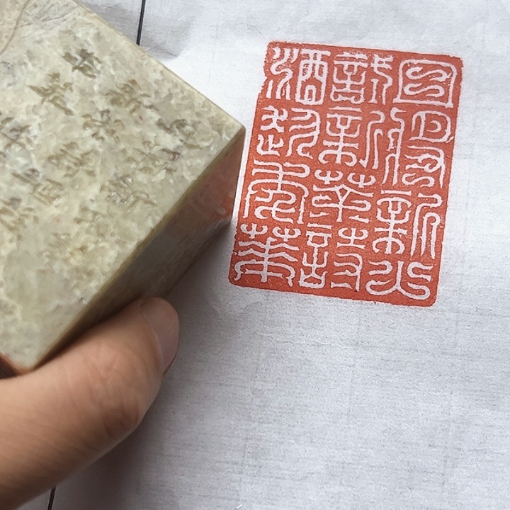 寿山石印石1111111111111111