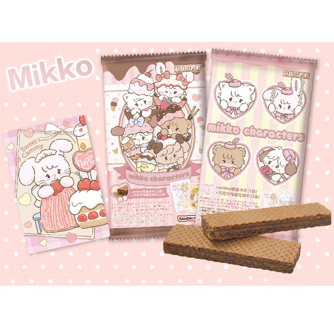 【mikko】pvc食玩收藏小卡 全30款