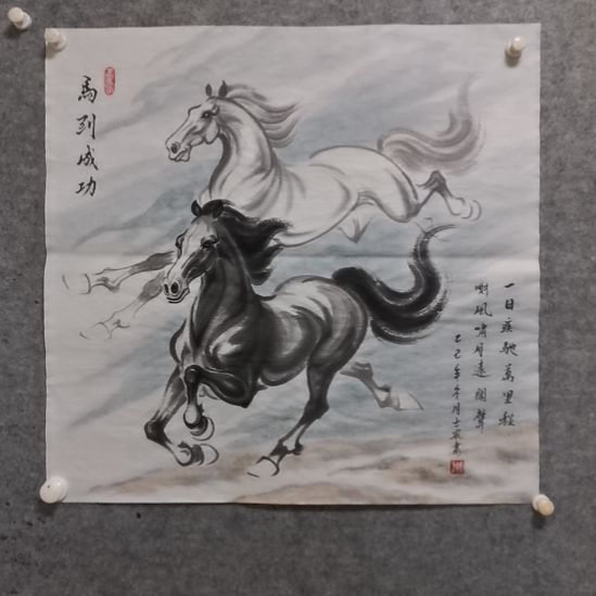 横款士宸水墨写意奔马图