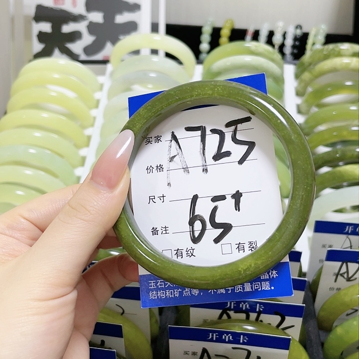 蛇纹石玉手镯未镶嵌福利