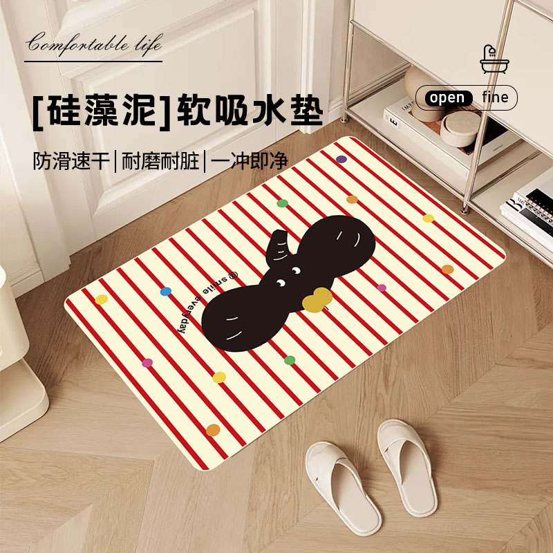 萌象可爱地垫【硅藻泥防滑吸水地垫】吸水防滑垫