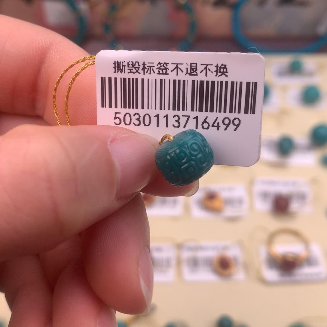 绿松石配饰未镶嵌