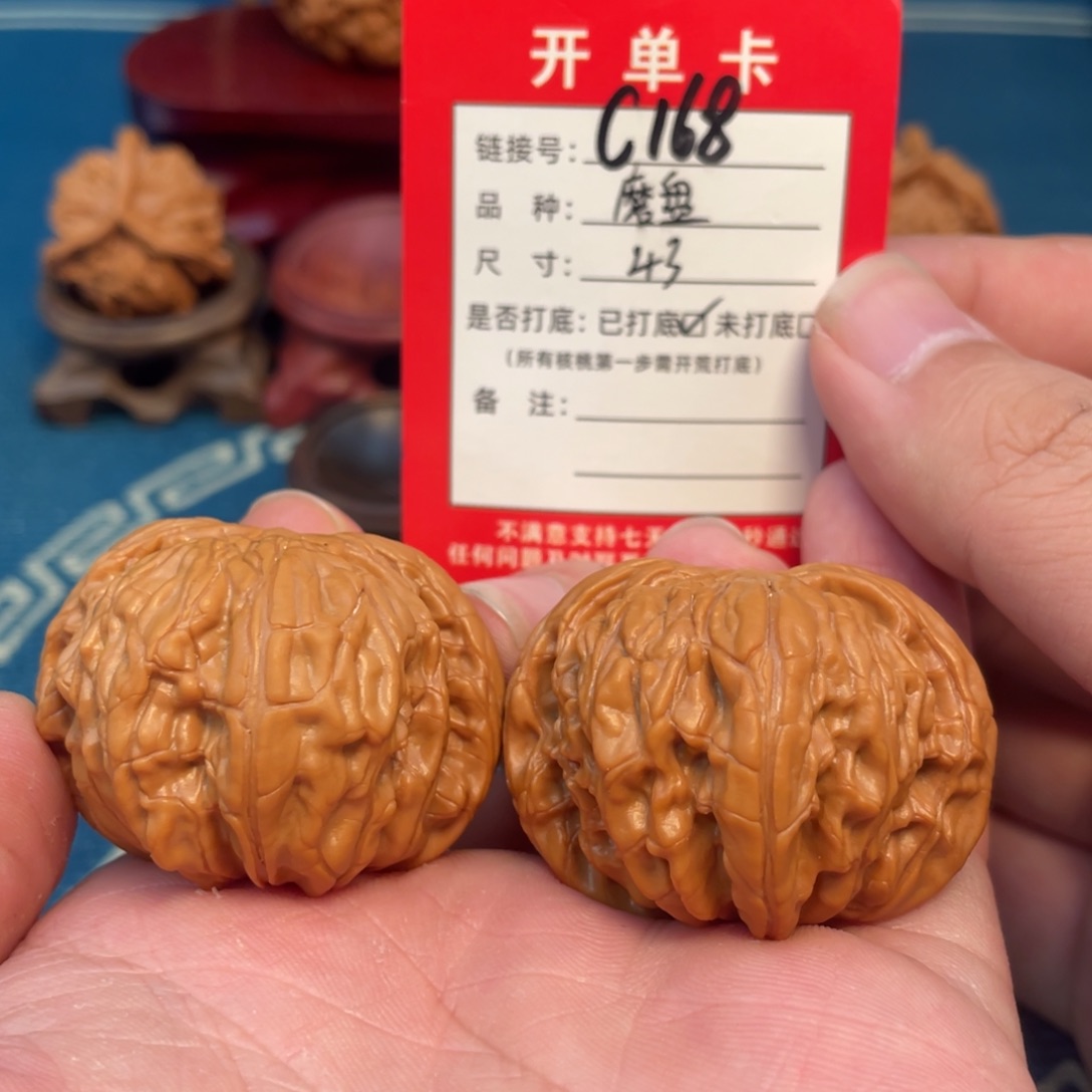 吊坠文玩核桃核桃