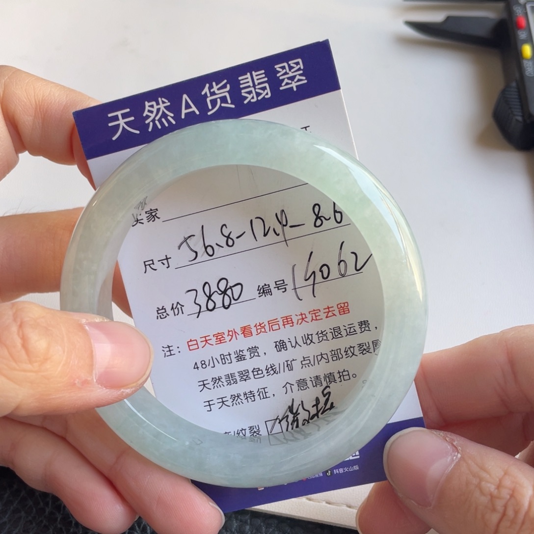 翡翠未镶嵌手镯翡翠手镯