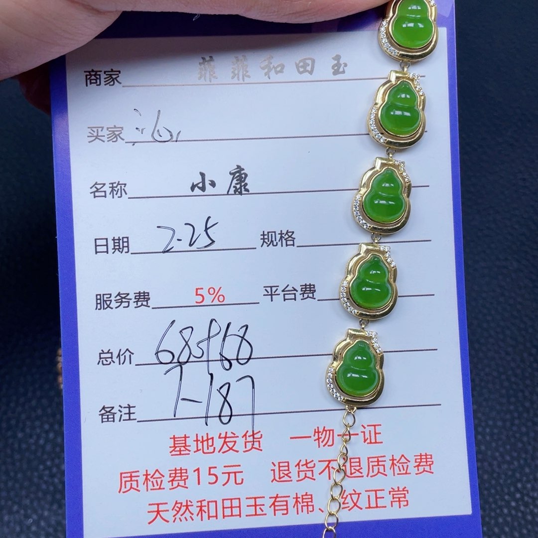和田玉挂件银S925镶嵌?***?