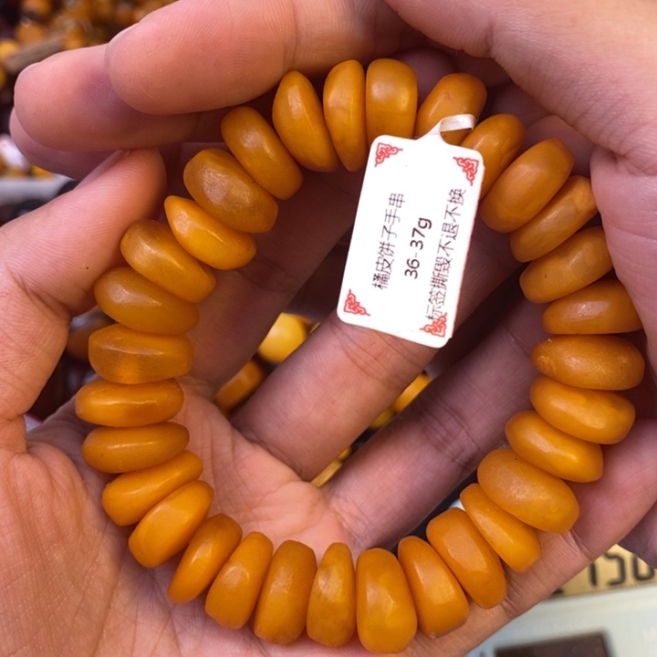 未镶嵌琥珀珠宝奇石