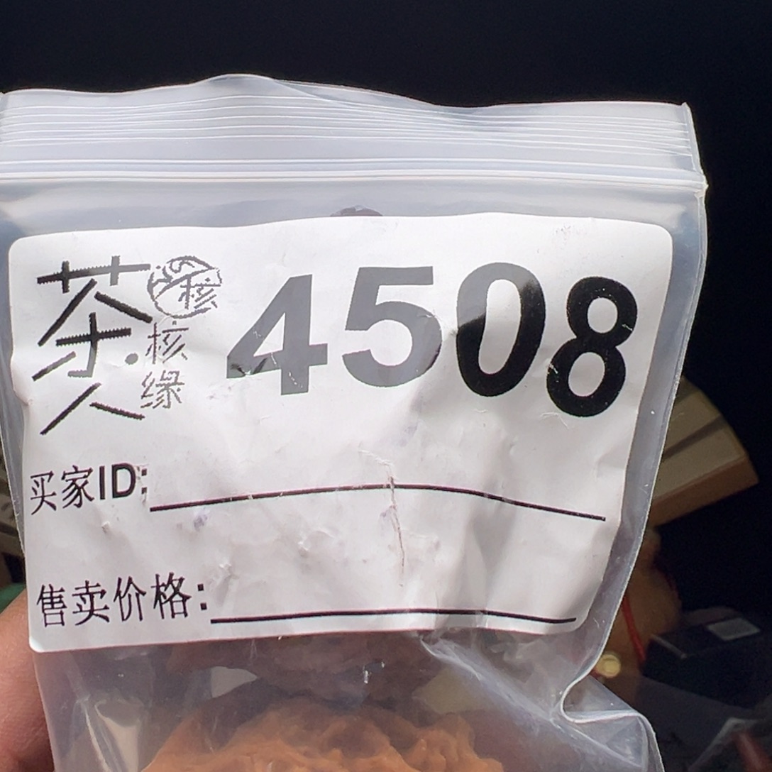 文玩核桃吊坠我们