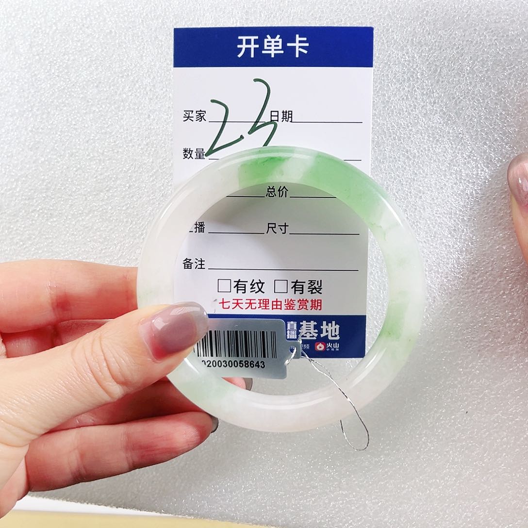石英质玉手镯未镶嵌