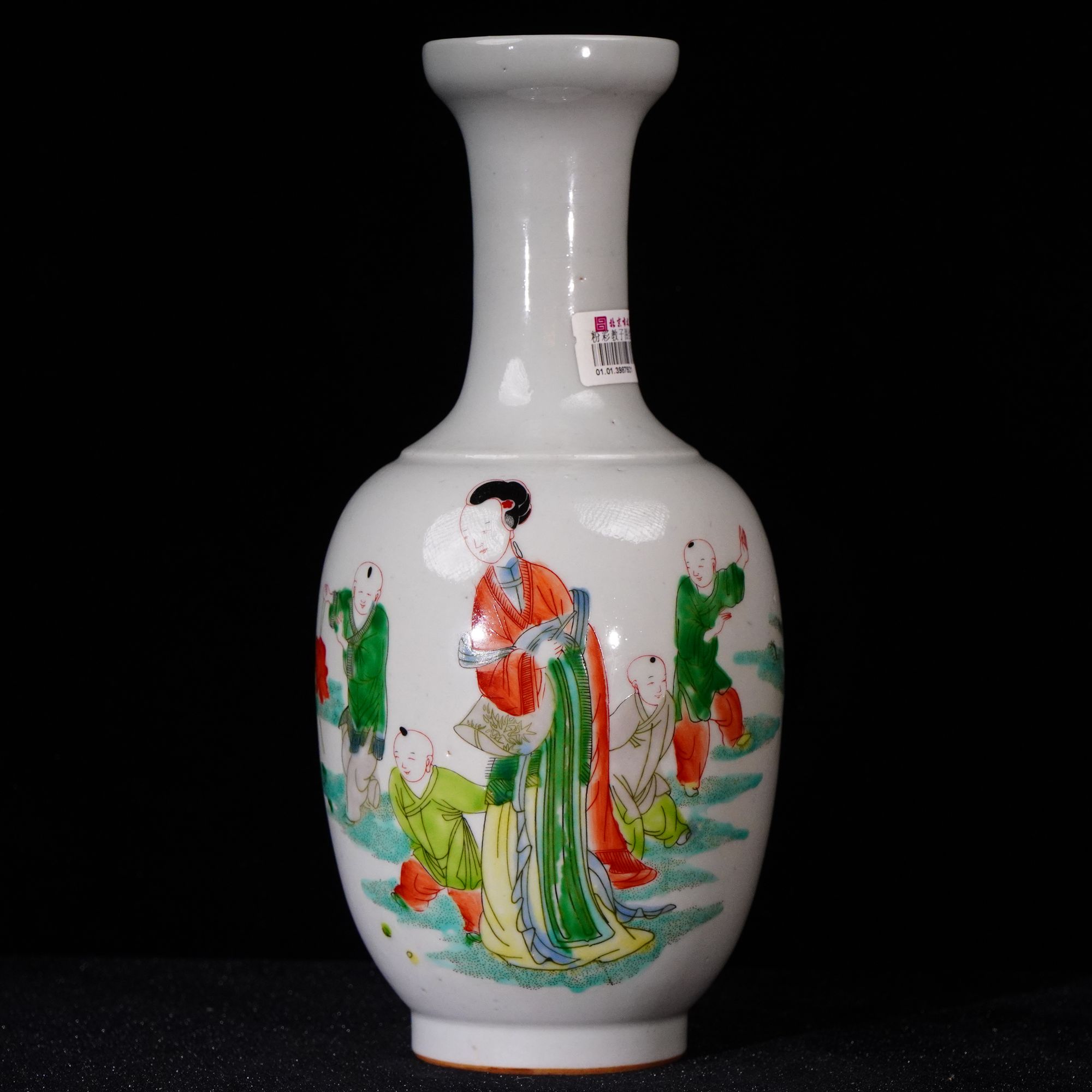Lot16-C粉彩教子图纹瓶-康熙年制款h28cm-GW12280008001083
