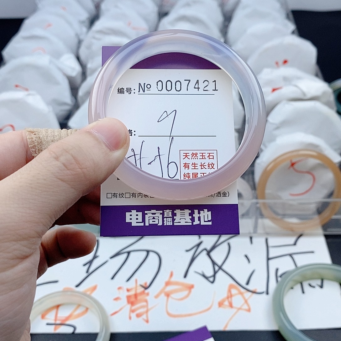 手镯玛瑙/玉髓未镶嵌7421