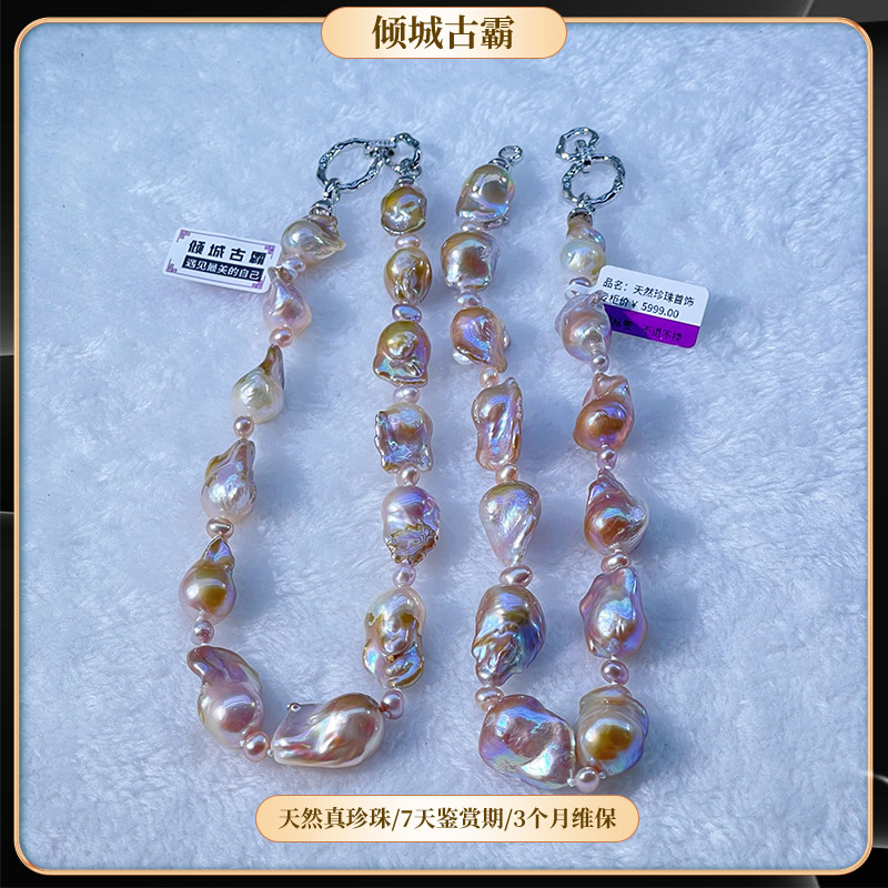 天然淡水真珍珠6-16mm牛油果隔珠设计全珠项链异形多样发一s021