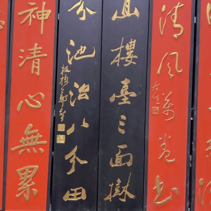 【闪购商品】楠木水*牌匾的对联牌匾对联