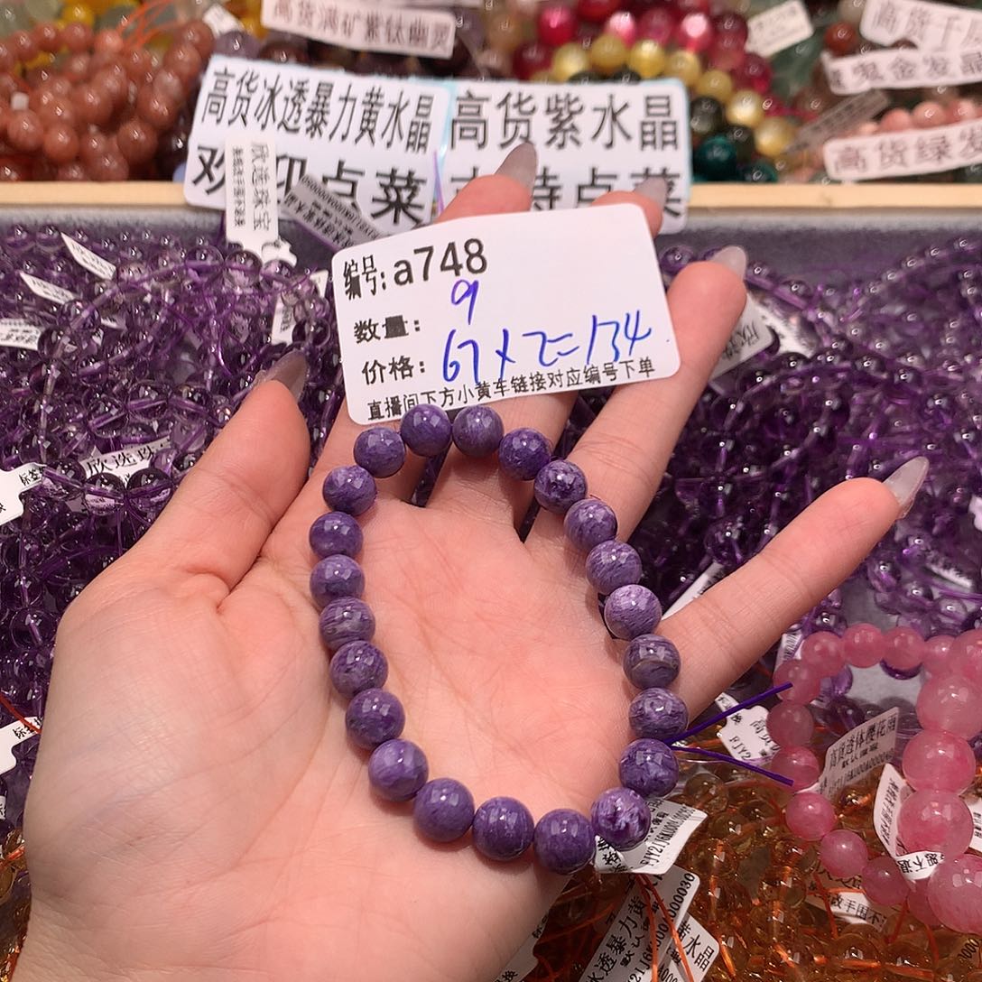 未镶嵌手串水晶初*748@……