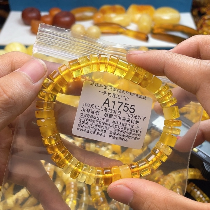 琥珀珠宝奇石未镶嵌