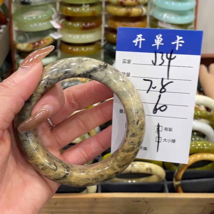 蛇纹石玉未镶嵌手镯