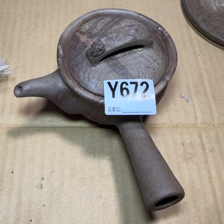 备前烧作品备前烧作品一点小窑裂