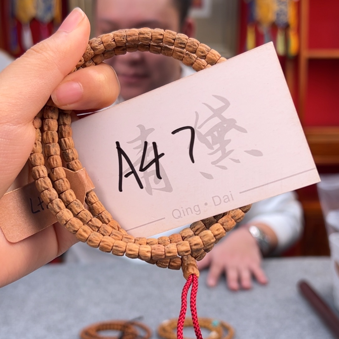 柏香籽/百香籽吊坠