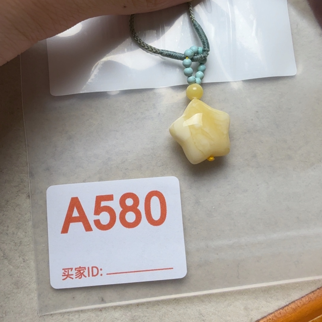 何***化琥珀未镶嵌颈饰琥珀蜜蜡吊坠项链