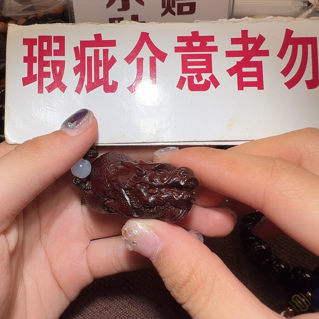 无事牌檀香紫檀（小叶紫檀）