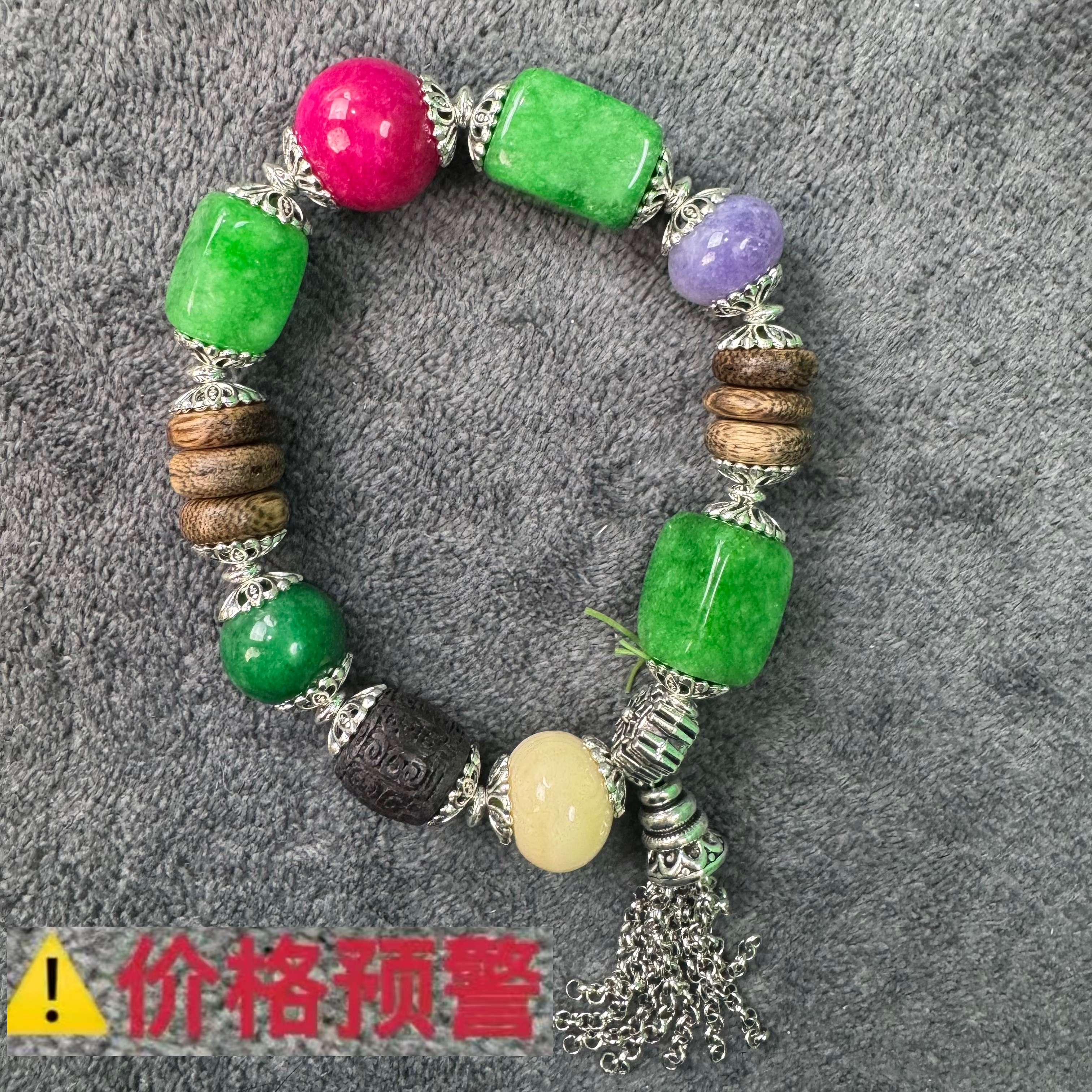 小马甄选文玩手串M969