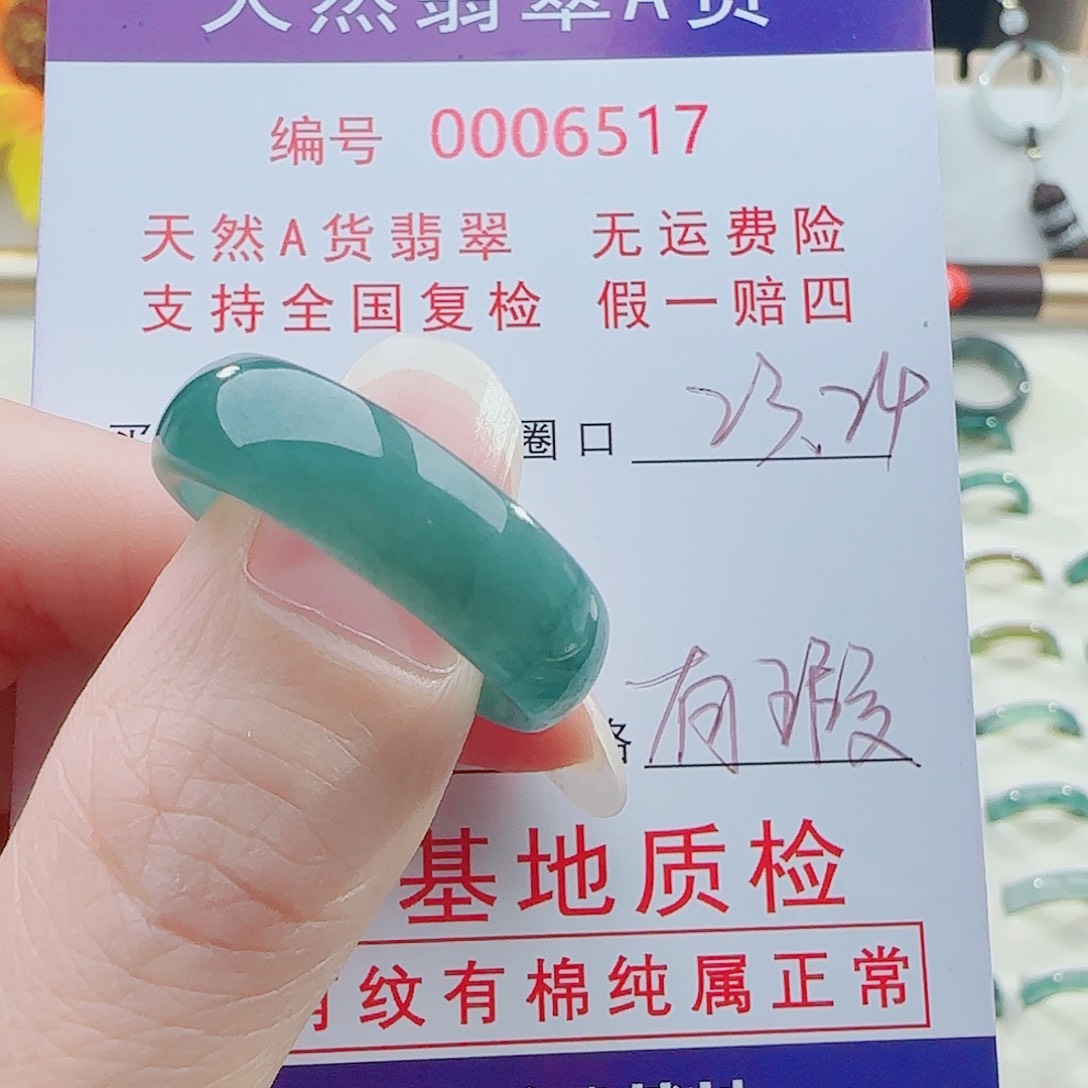 艾***姐翡翠未镶嵌颈饰翡翠