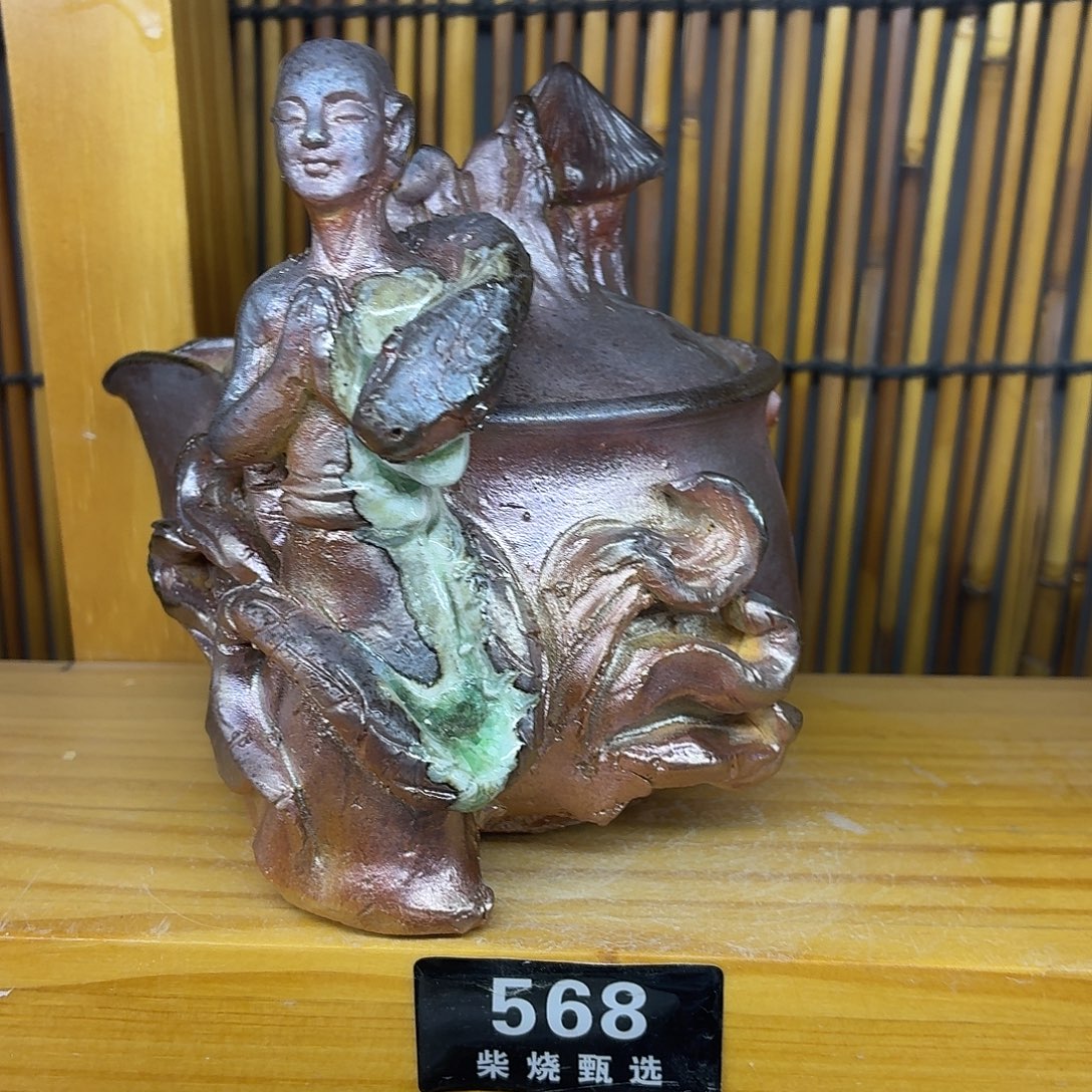 陶园柴烧，精品高货568