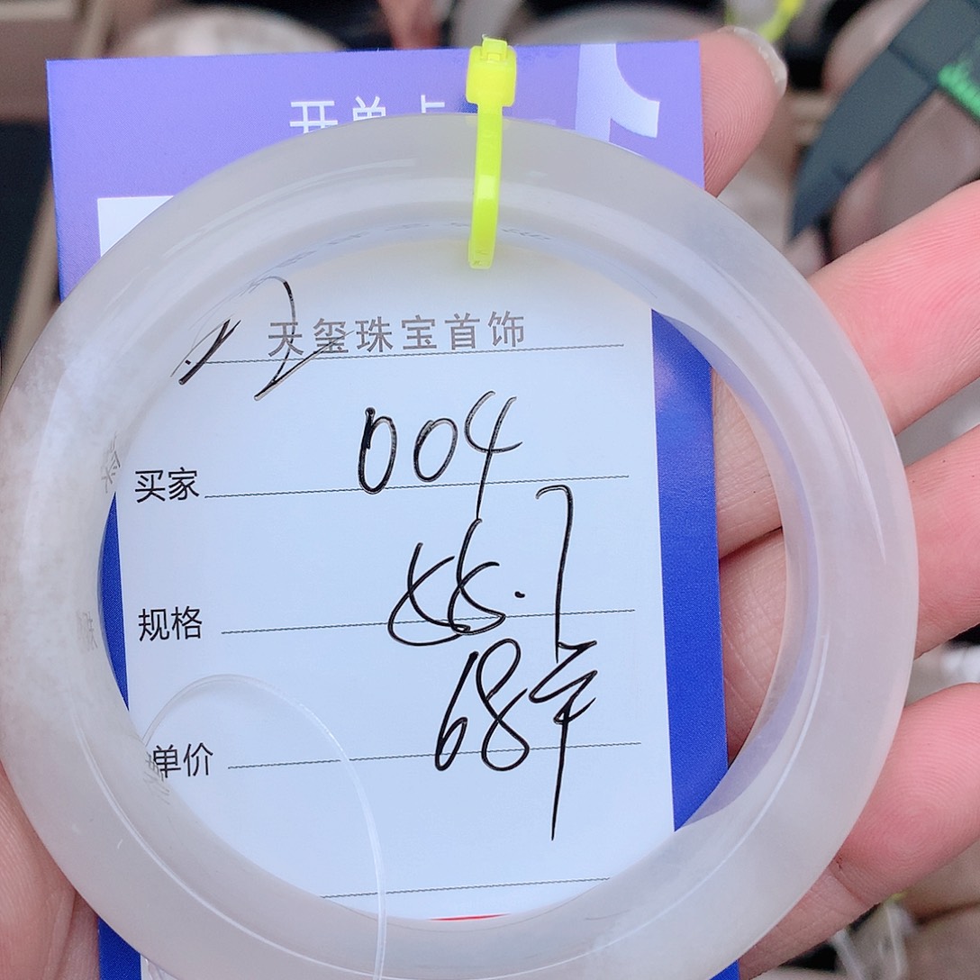 石英质玉手镯合金004