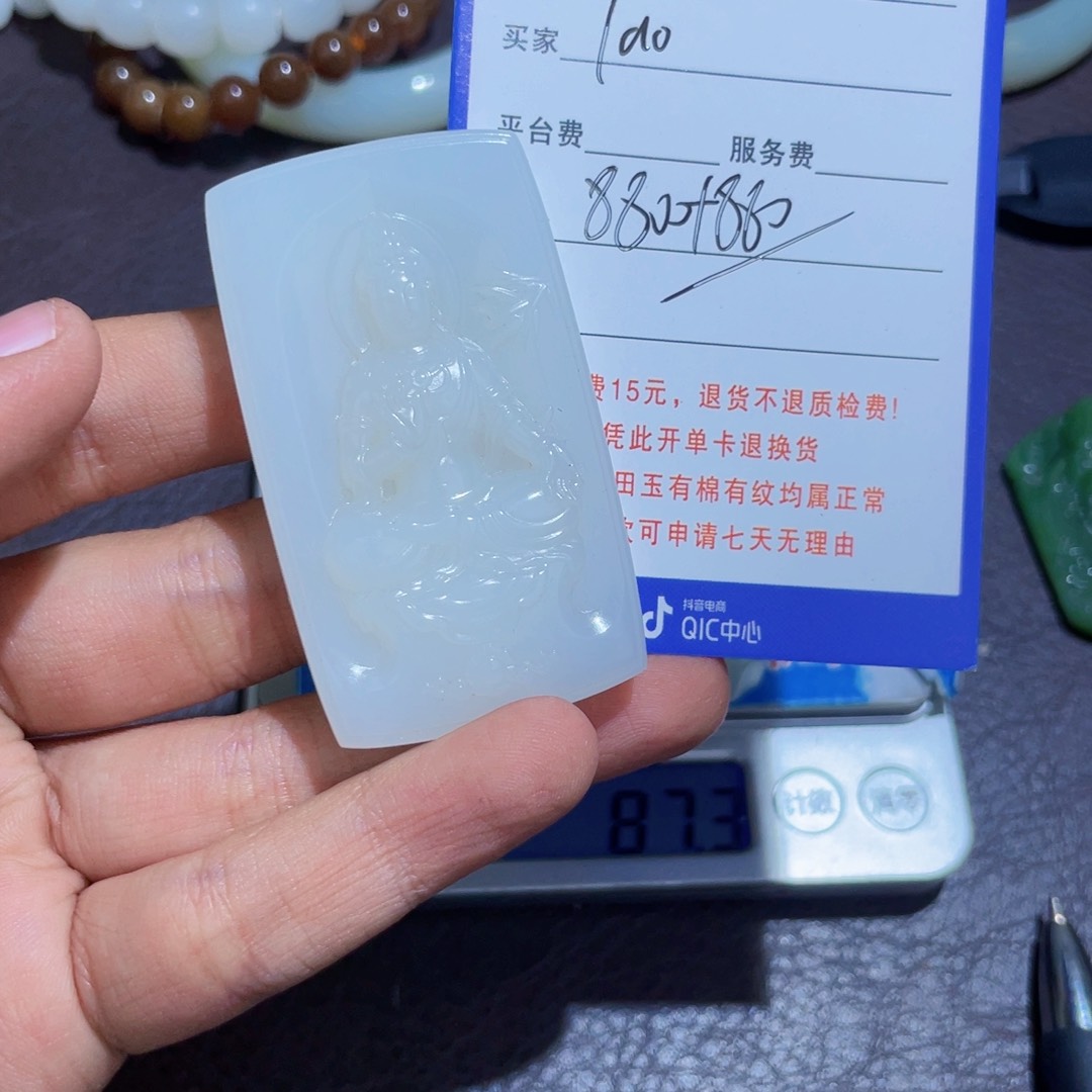 颈饰未镶嵌和田玉l****g