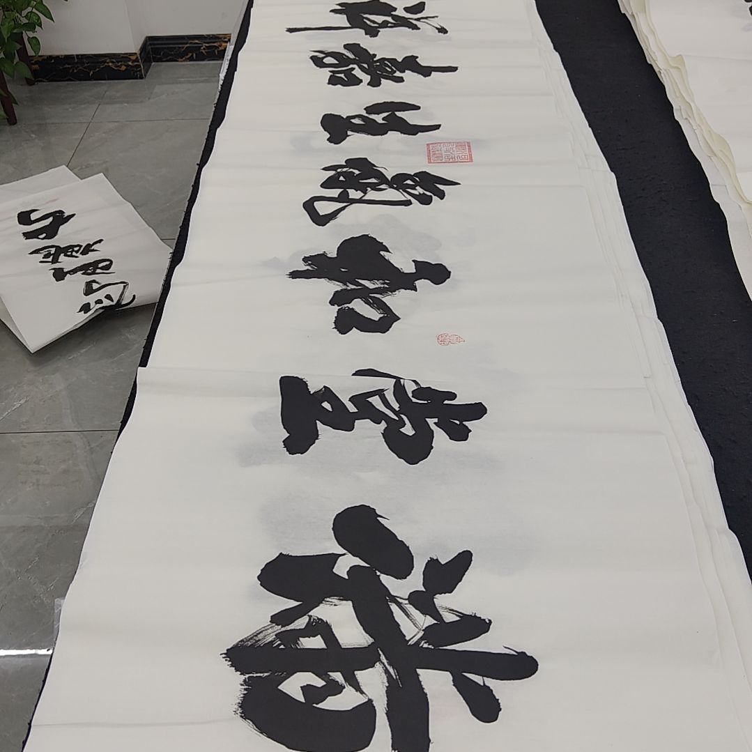 申国栋老师作品一副