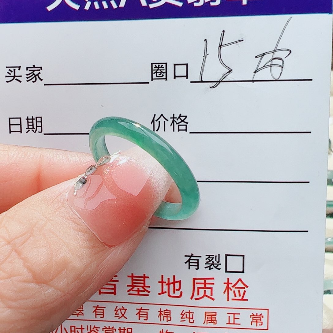 未镶嵌戒指翡翠翡翠