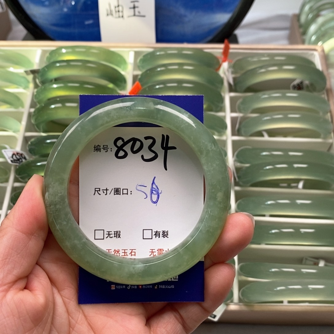 蛇纹石玉手镯未镶嵌