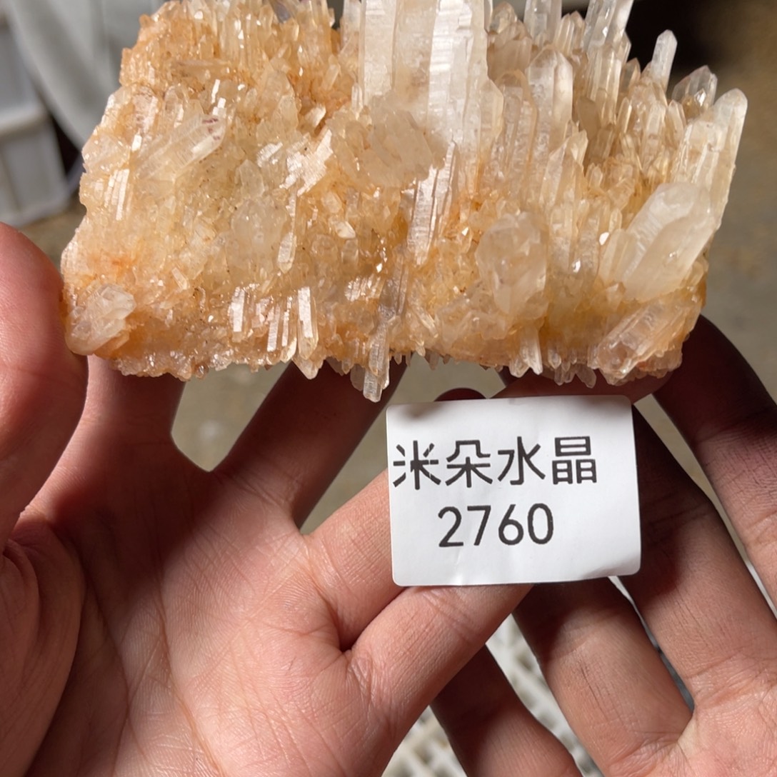 Y***运水晶珠宝半成品未镶嵌