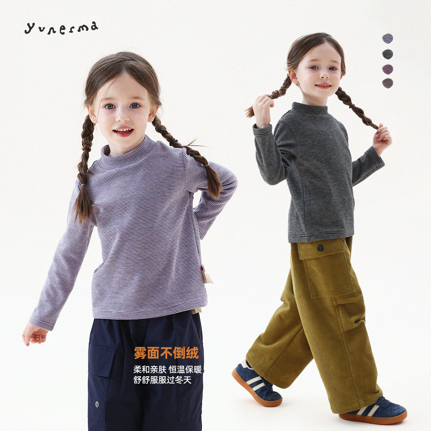 允儿妈女童冬季加绒条纹打底衫宝宝2025新款加厚T恤儿童保暖上衣