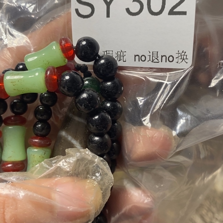 吉***祥好看的珠子项链一串302