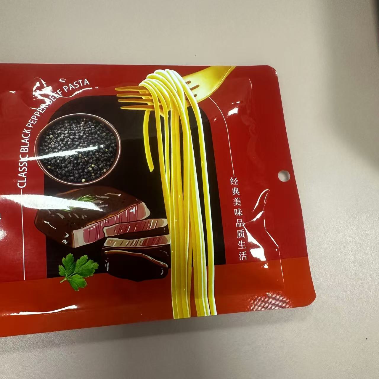 （黑胡椒牛肉意面收纳袋）260克）便携小包装收纳袋