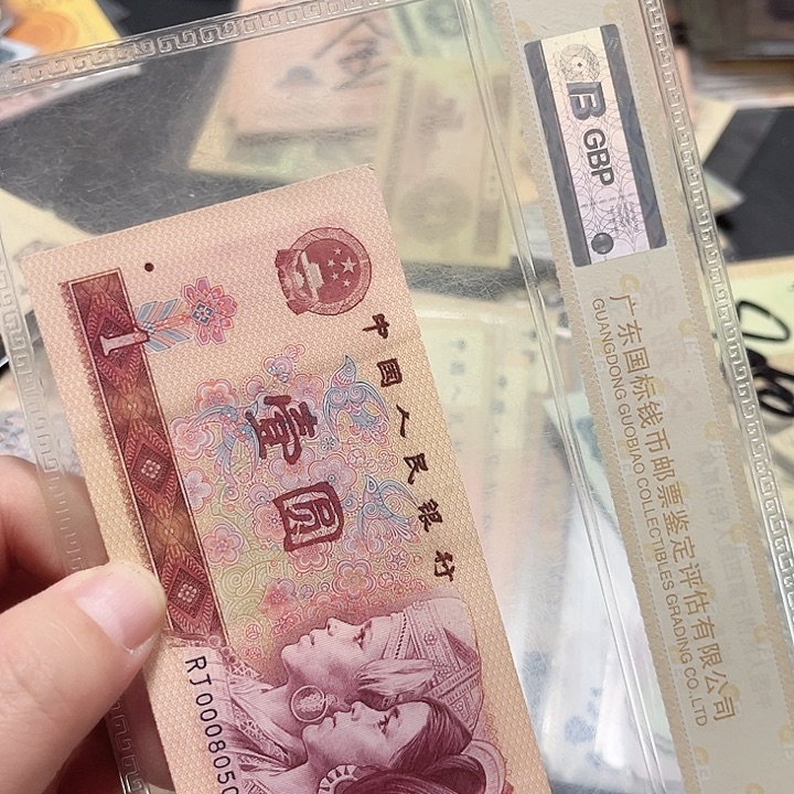 峰***转801金龙王流通品相金马王数三500