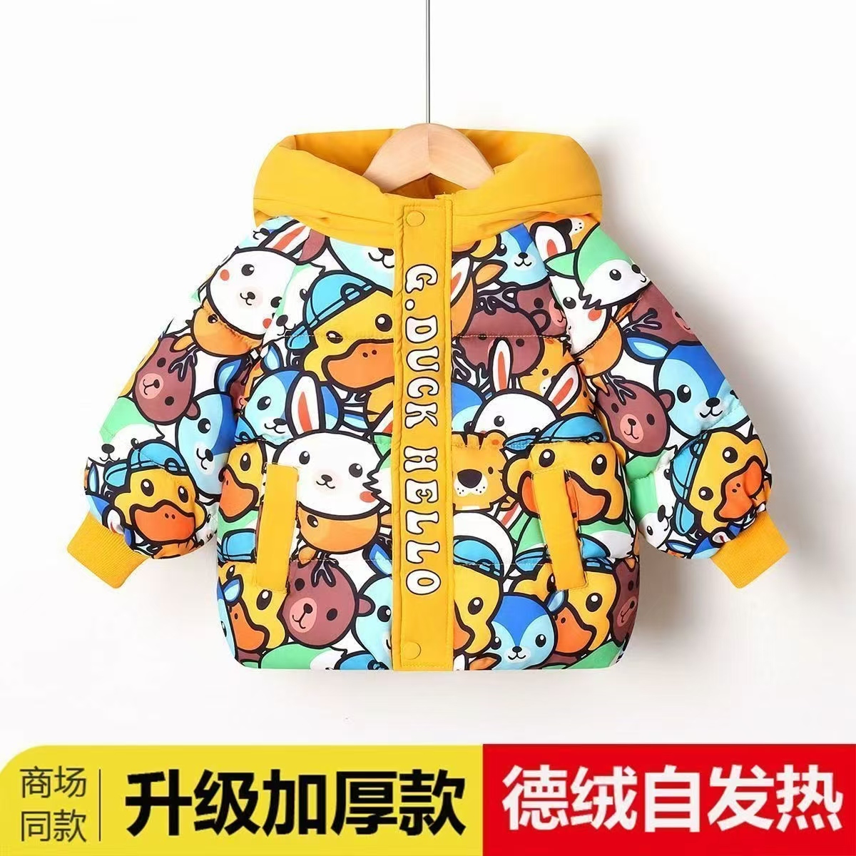 Y-129 2025新款厚款连帽加绒加厚款棉袄棉服女童男童冬季加厚