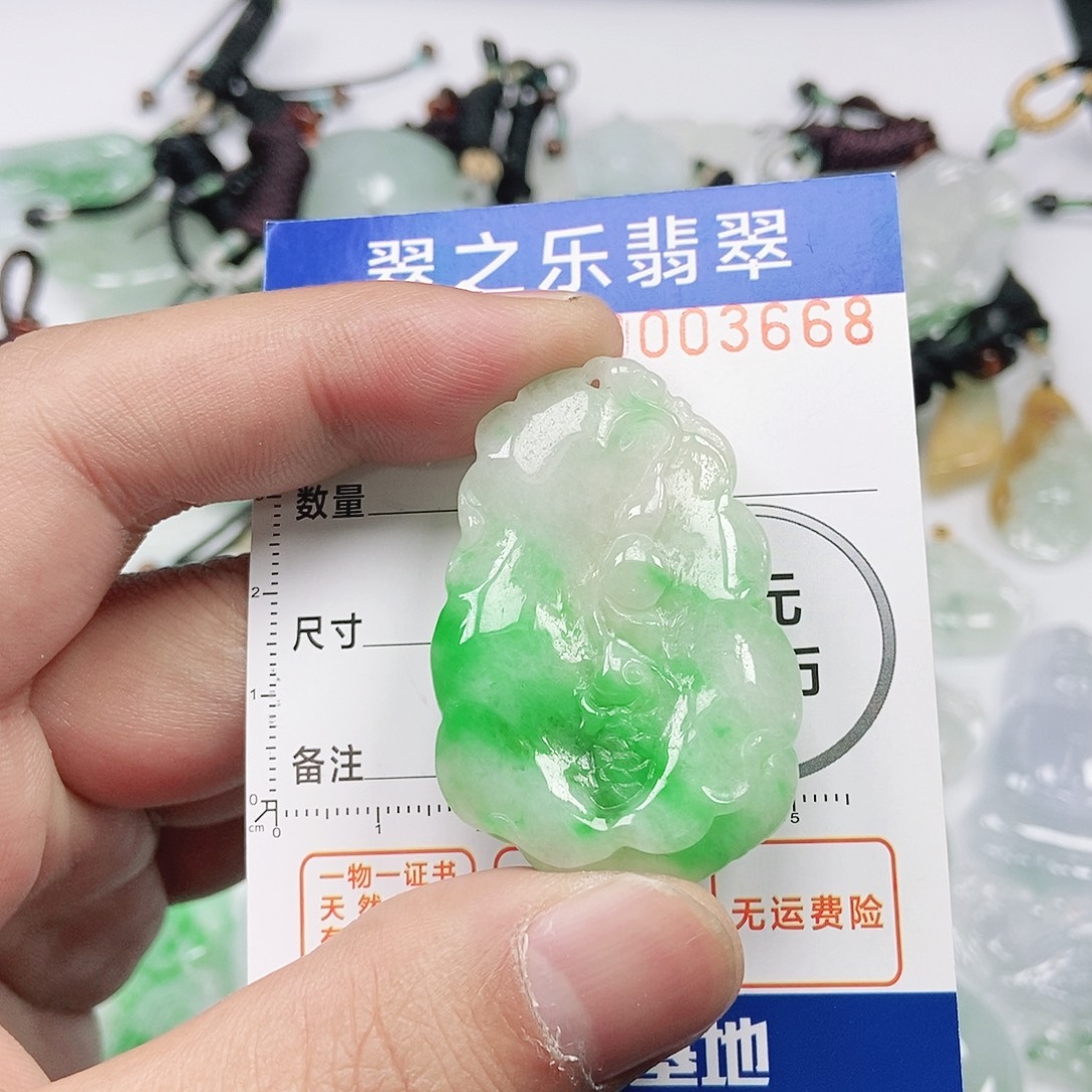 翡翠未镶嵌吊坠(不含链)