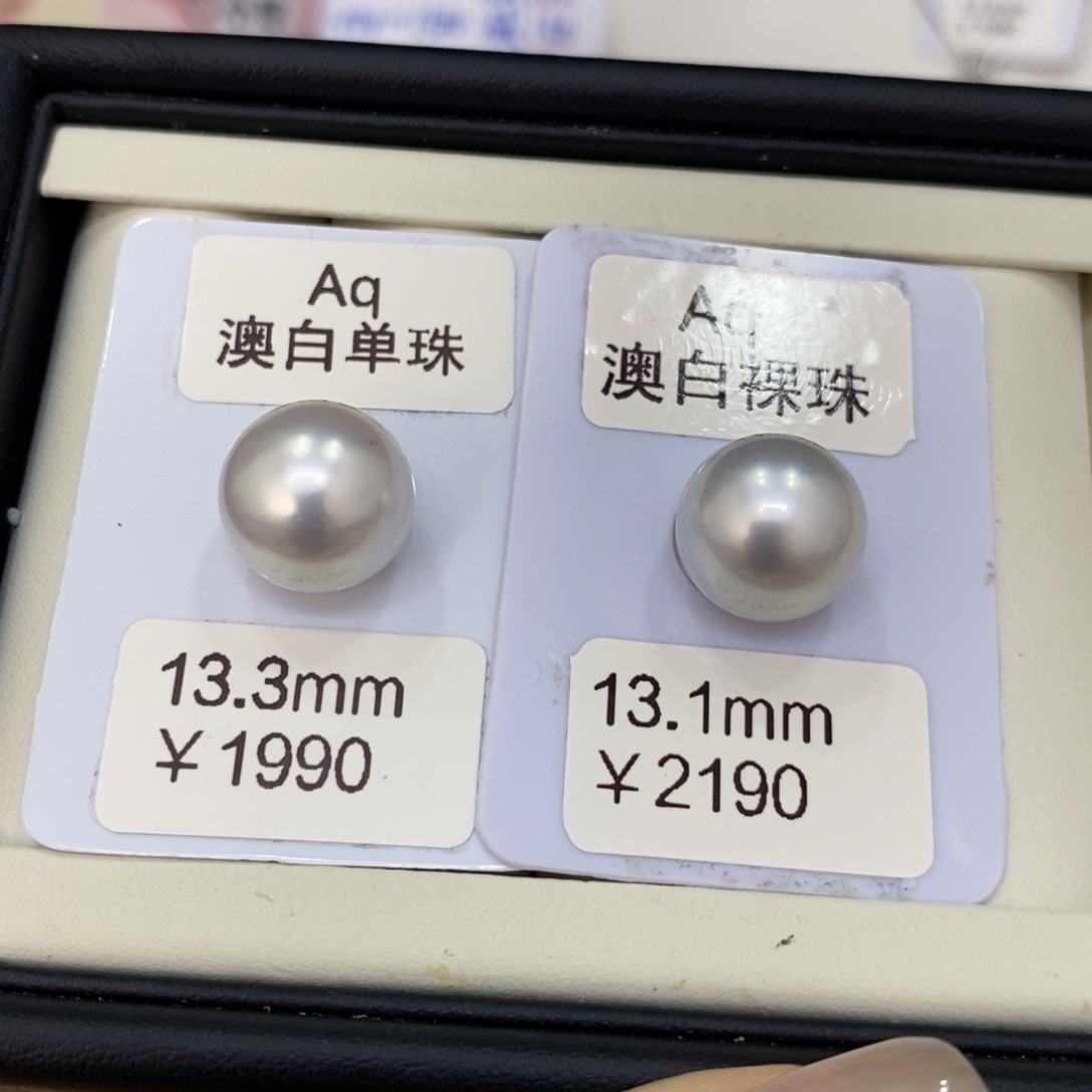 海水珍珠裸珠沙*玛澳白裸珠13-14m可定制晓