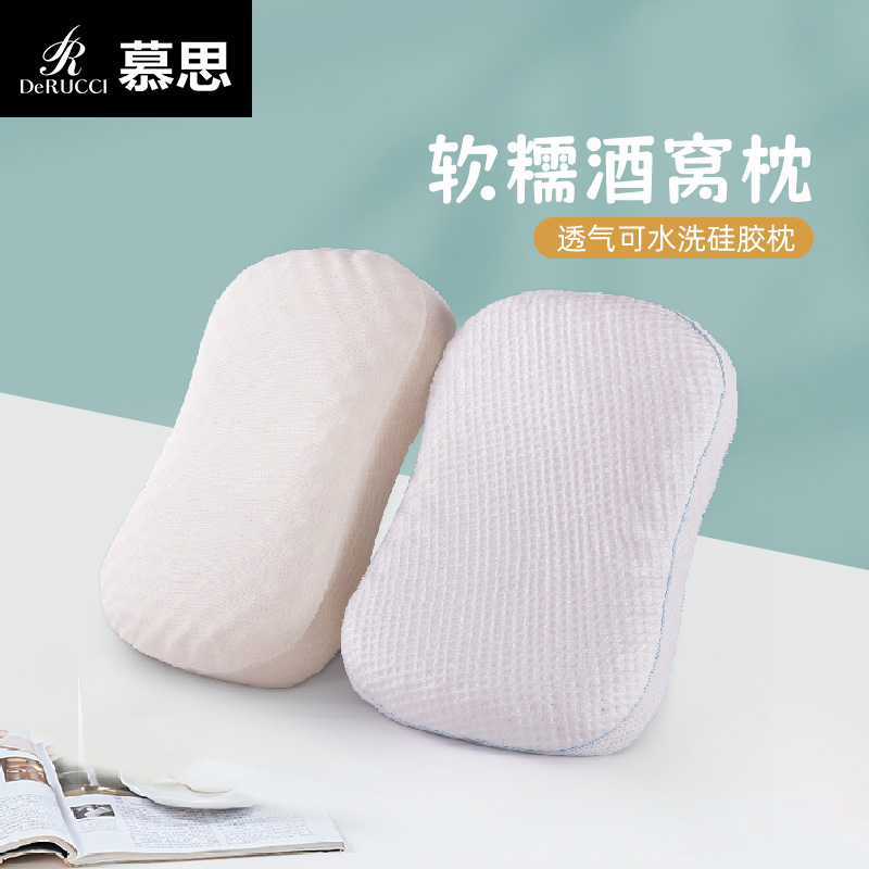 慕思硅胶枕专用枕头护颈椎助睡眠枕芯成人夏天可水洗一只装118