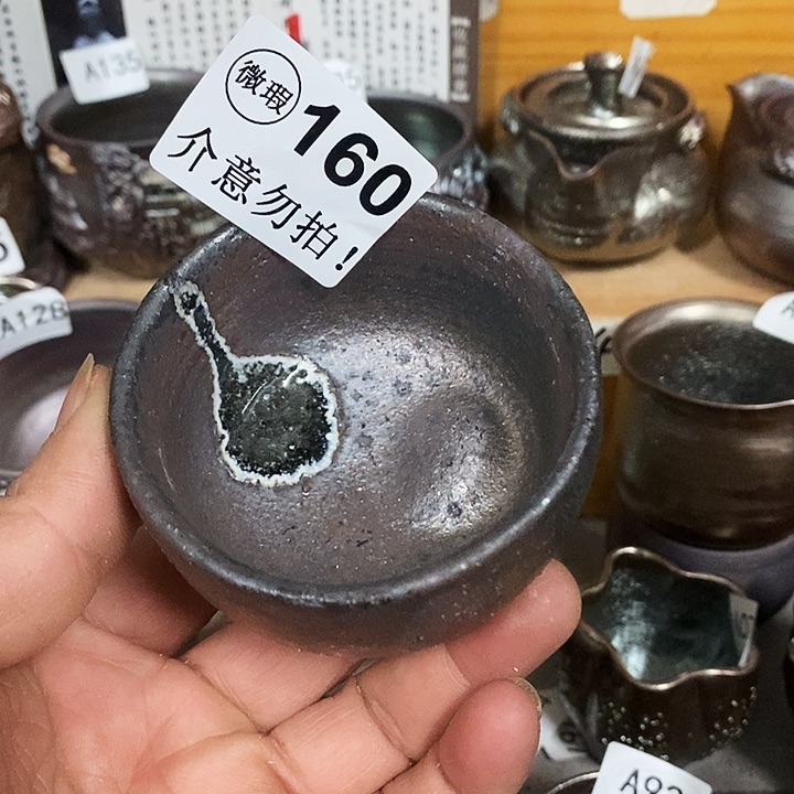 紫砂茶杯柴烧纯手工160