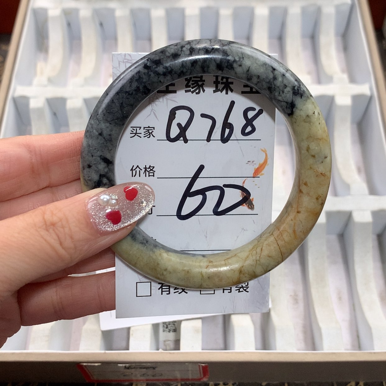 【闪购商品】未镶嵌蛇纹石玉手镯
