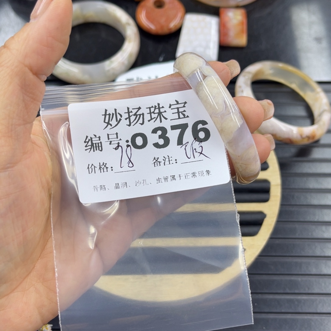 硅化珊瑚（珊瑚玉）瑕未镶嵌小***O