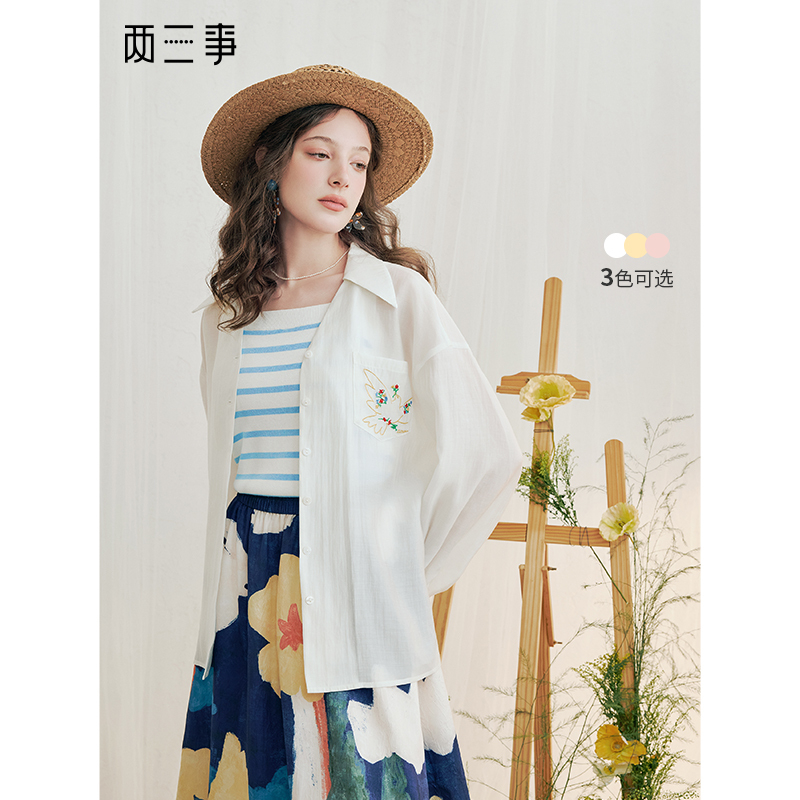 【两三事】花野折枝复古刺绣口袋薄款长袖衬衫S25XC741