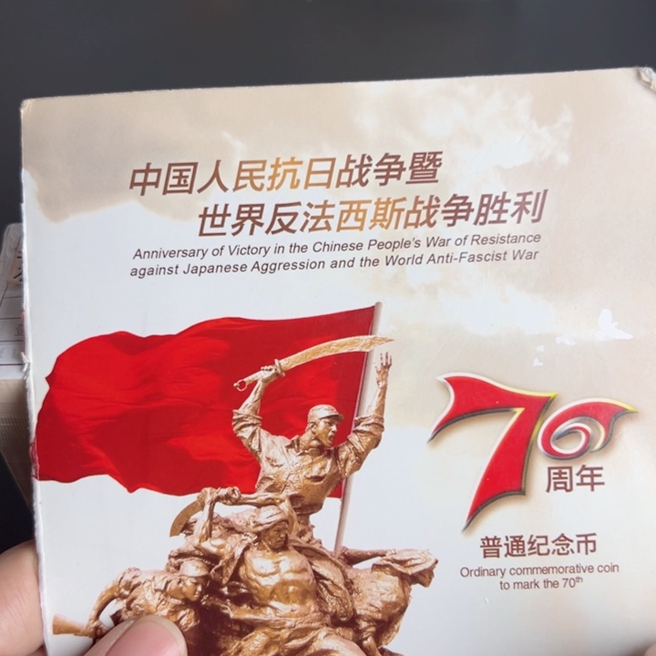 其他普通金属点一万紫千红满天星74008001